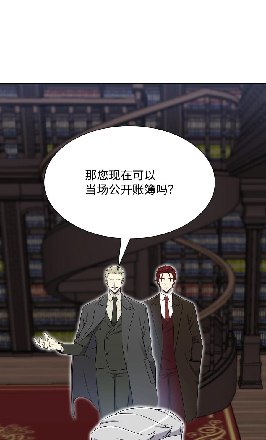 97 灭门之日(1/2)-第97话