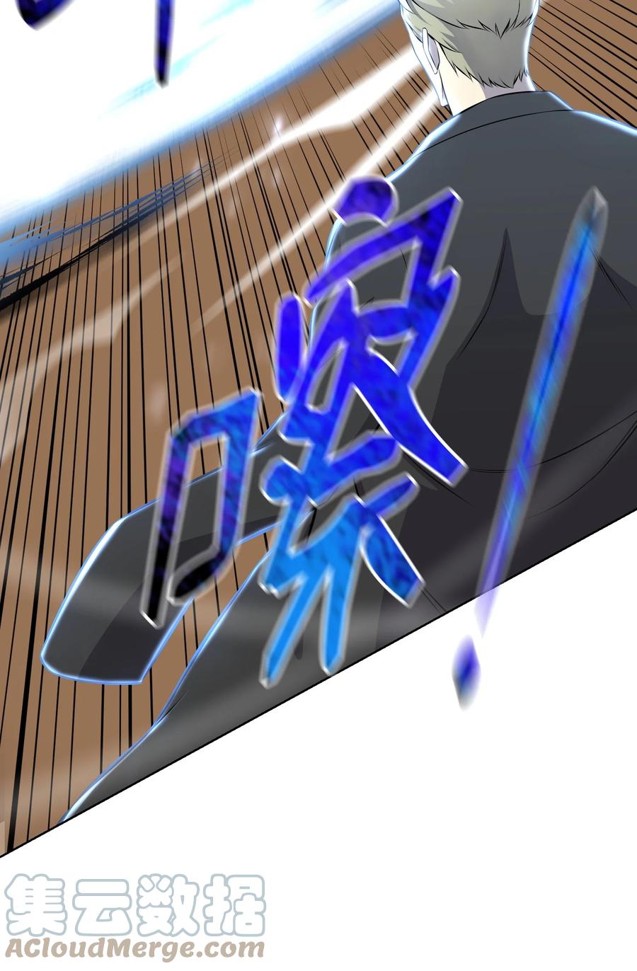 97 灭门之日(1/2)-第97话