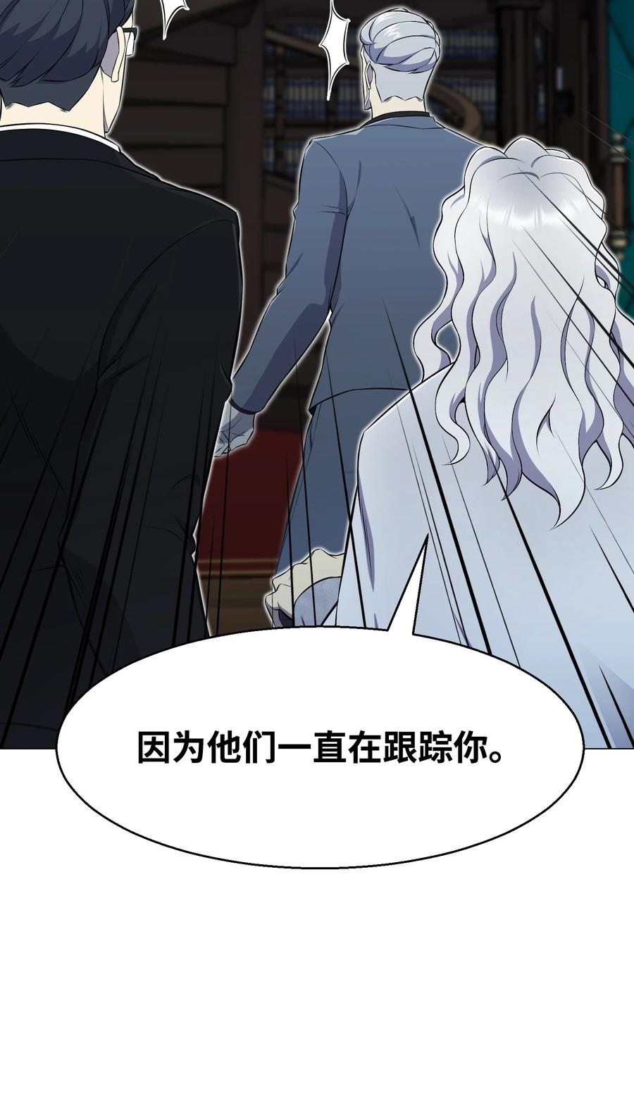 97 灭门之日(1/2)-第97话