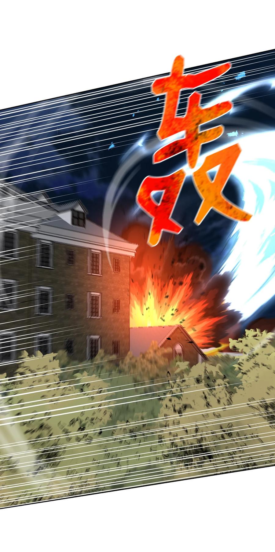 97 灭门之日(1/2)-第97话
