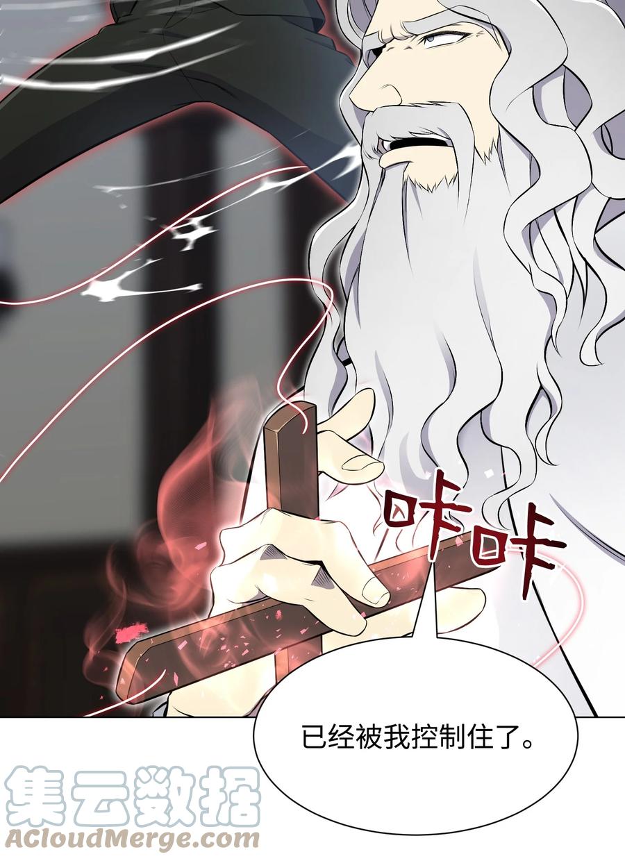 97 灭门之日(1/2)-第97话