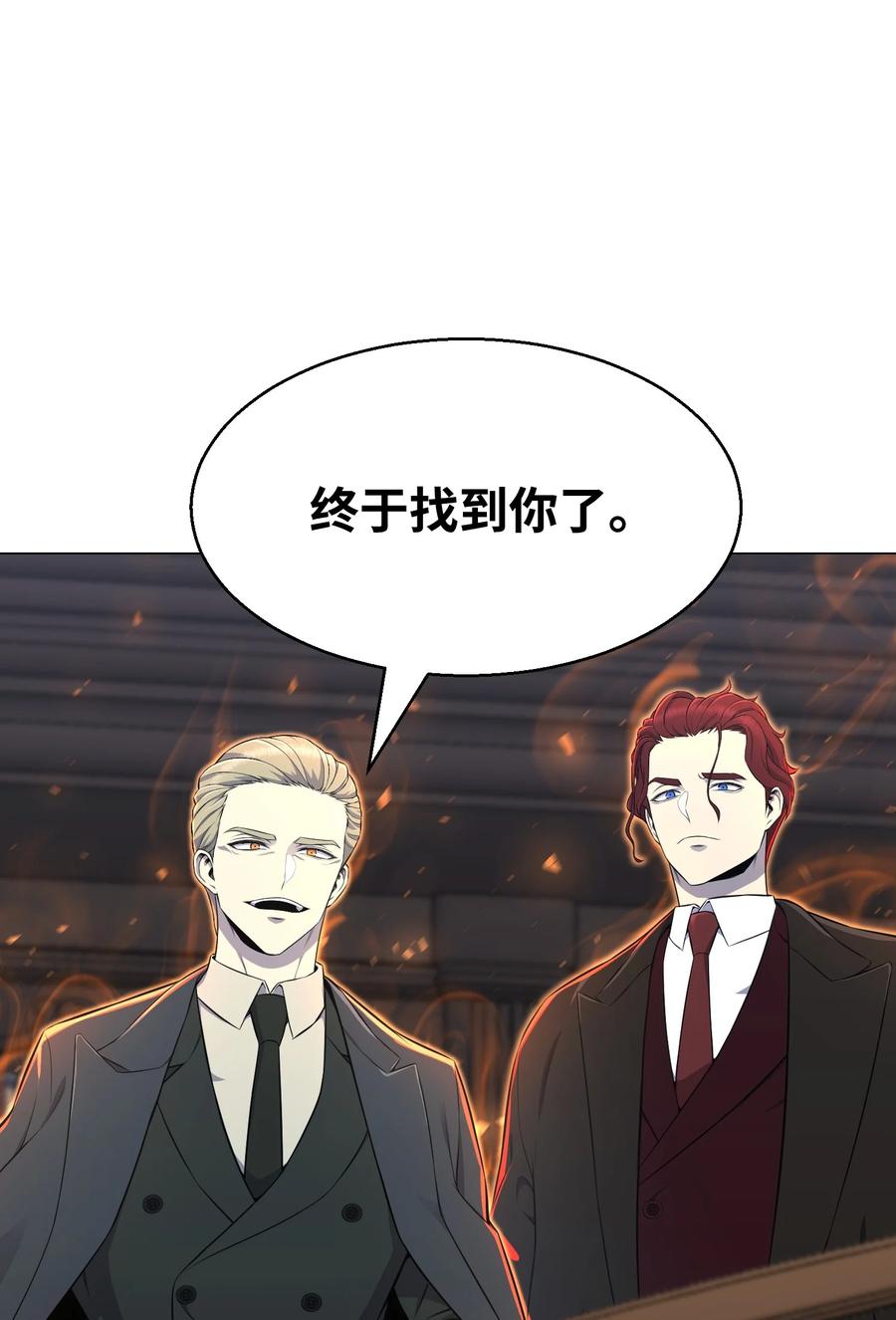 97 灭门之日(1/2)-第97话