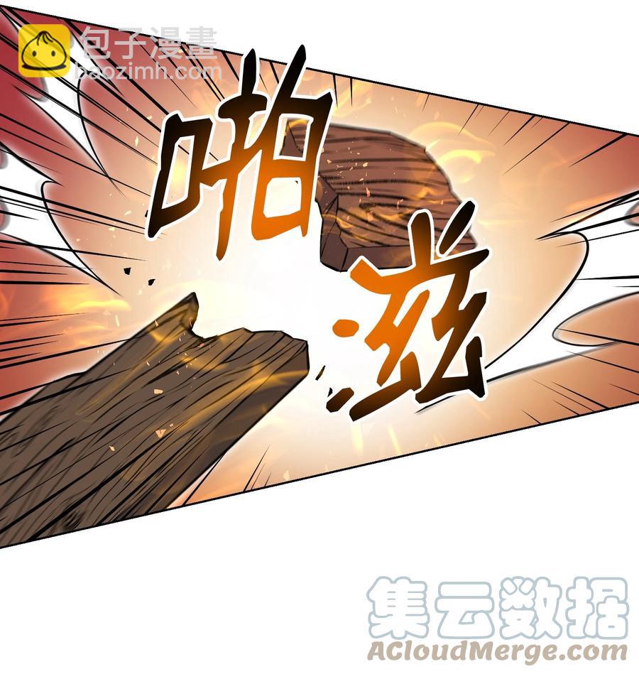 97 灭门之日(1/2)-第97话