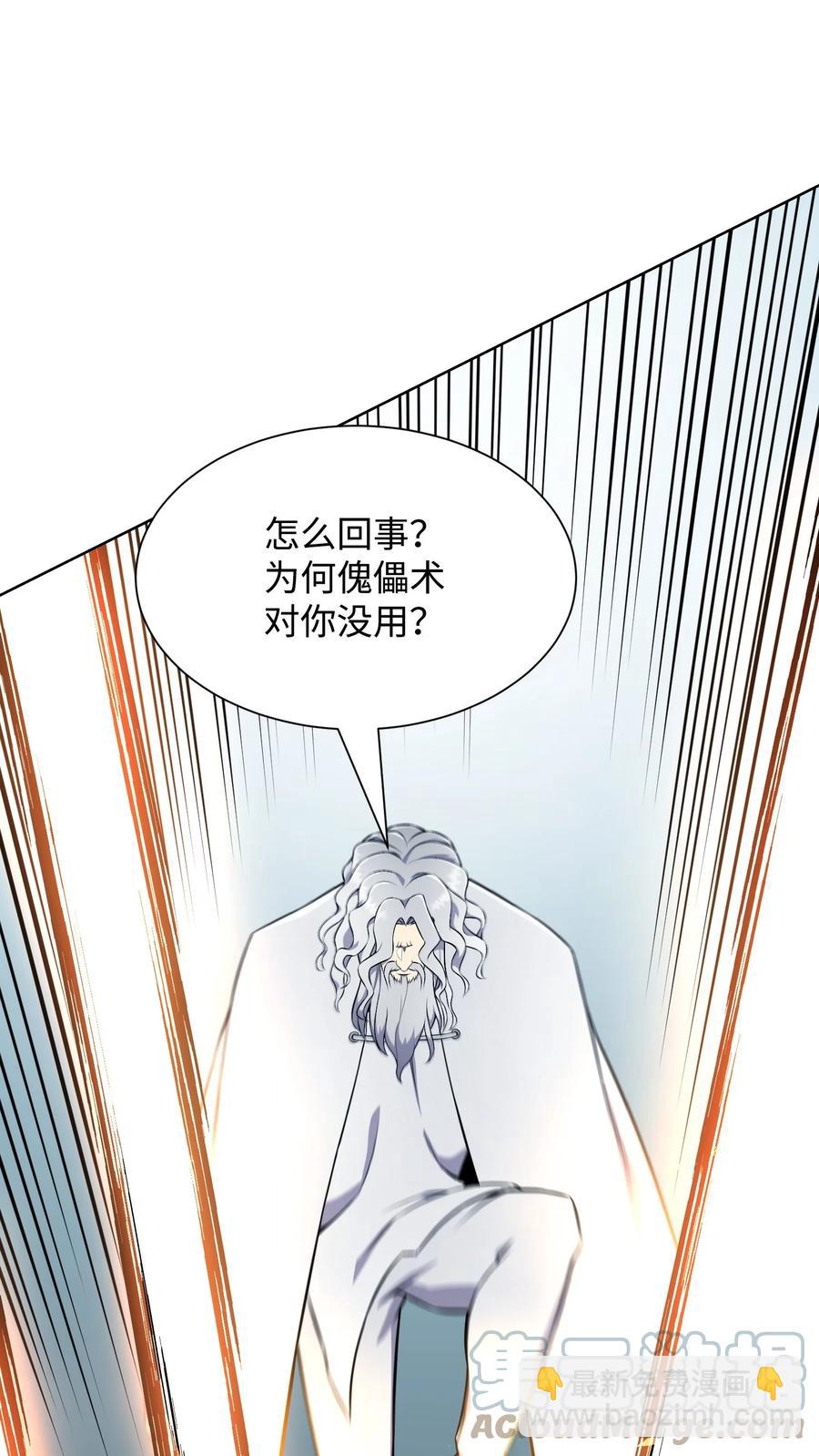 97 灭门之日(1/2)-第97话