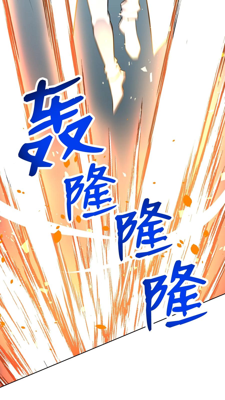 97 灭门之日(1/2)-第97话