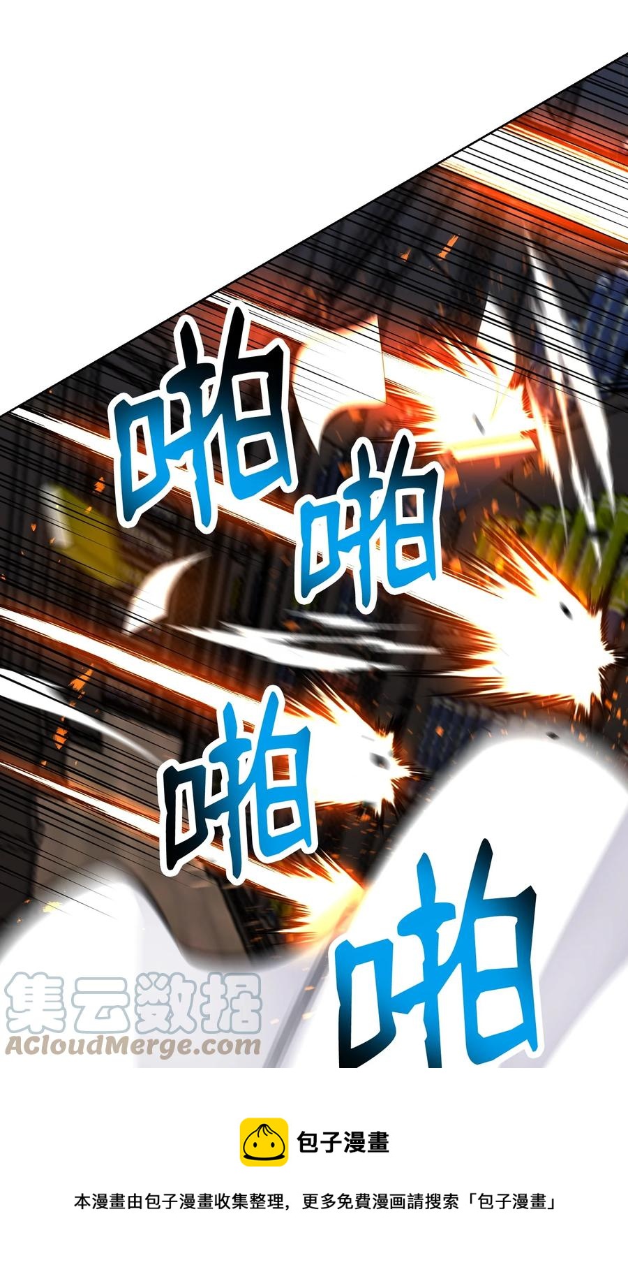 97 灭门之日(1/2)-第97话