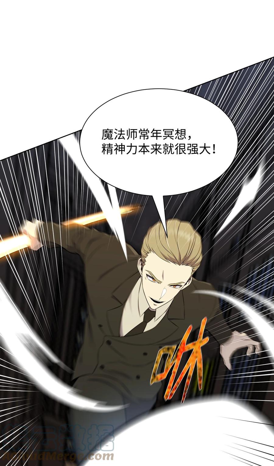 97 灭门之日(1/2)-第97话