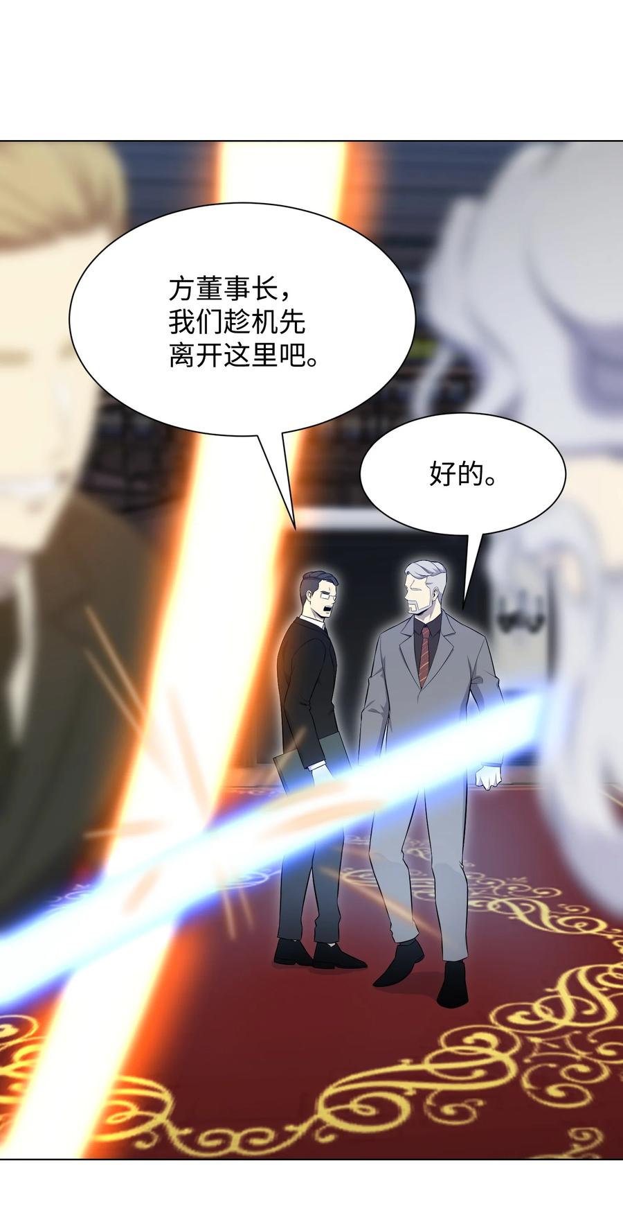 97 灭门之日(1/2)-第97话