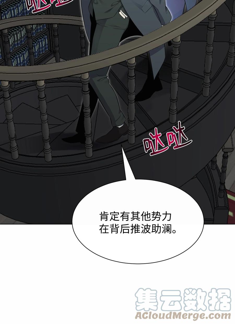 97 灭门之日(1/2)-第97话
