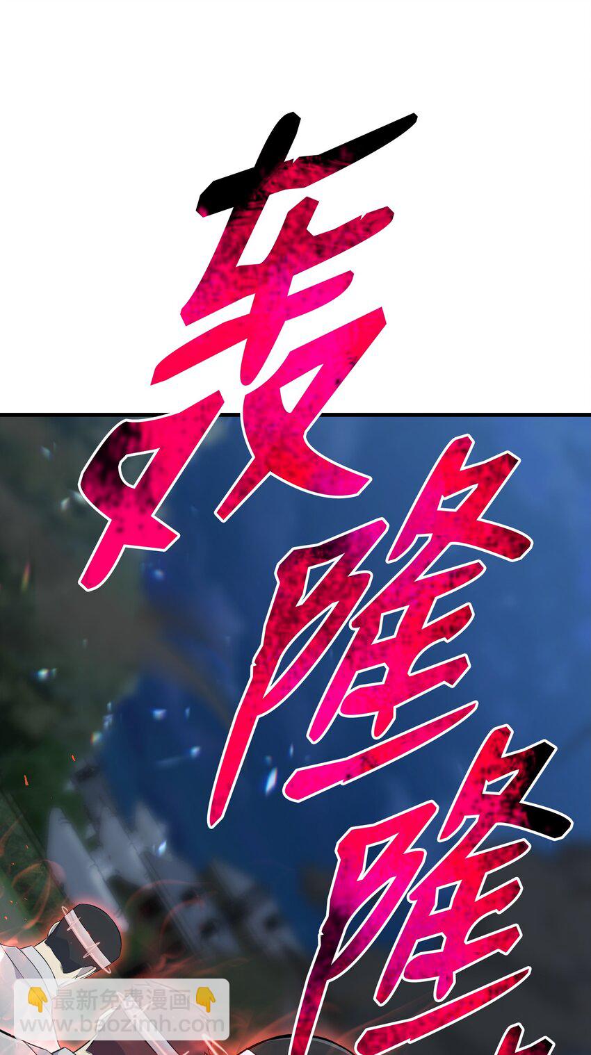 99 故意使坏(1/2)-第99话