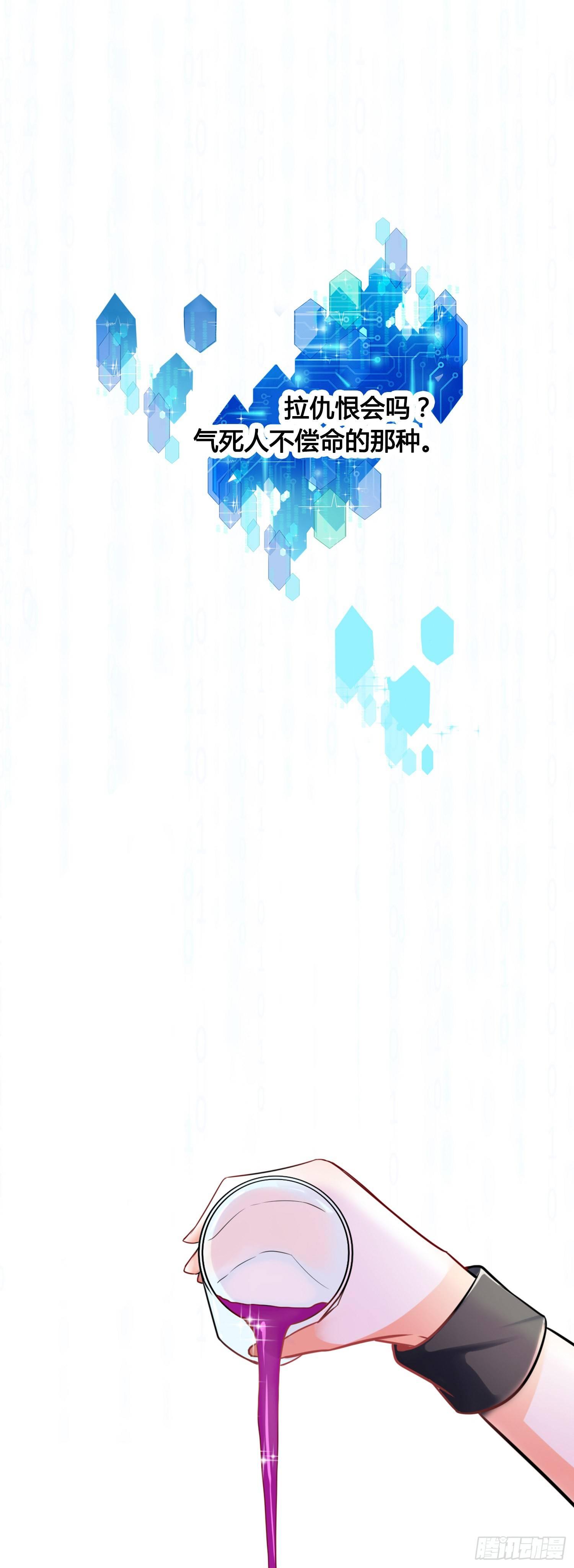 预告-第1话