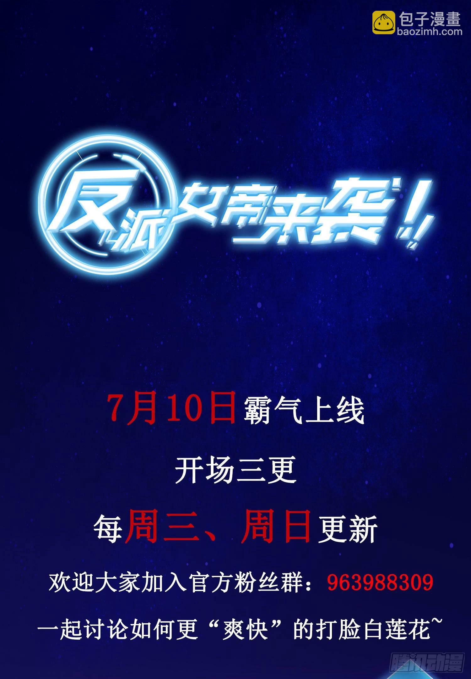 预告-第1话