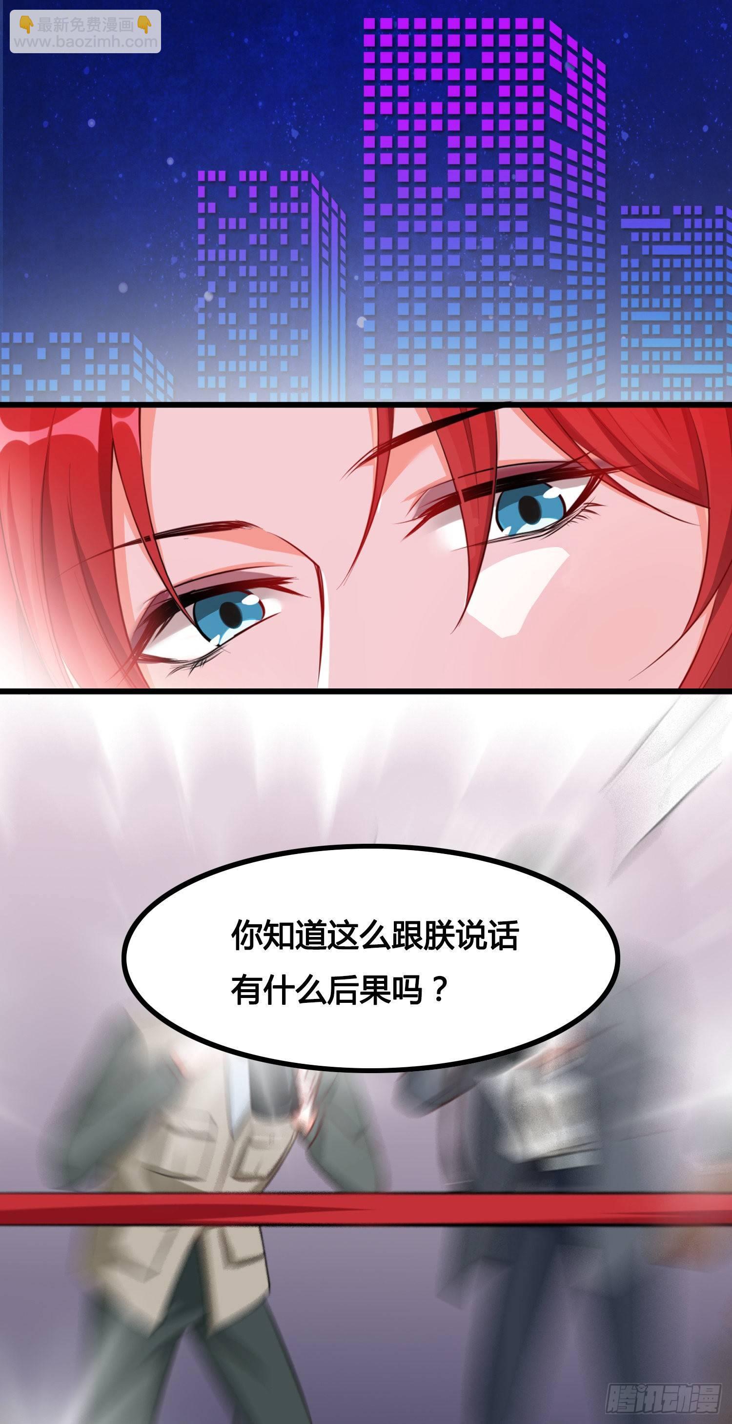 预告-第1话