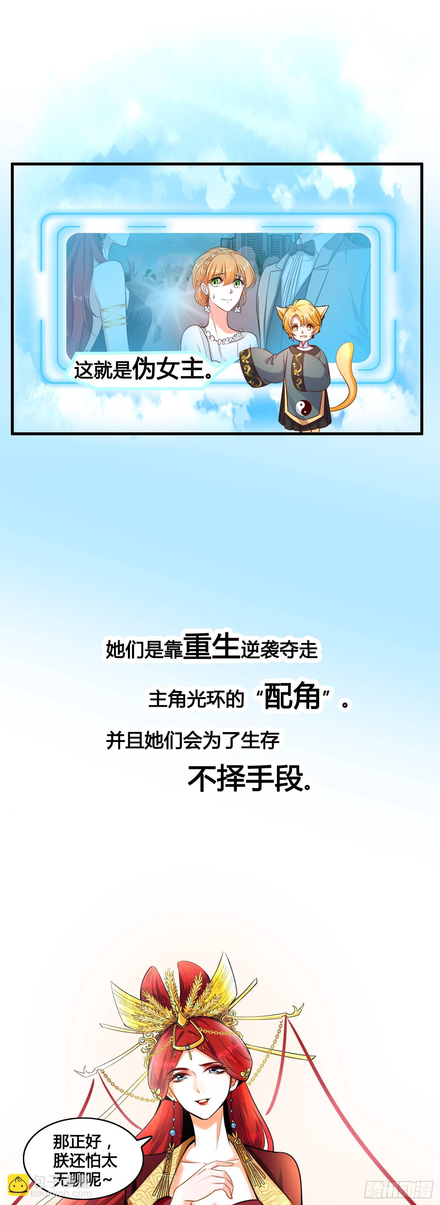 预告-第1话