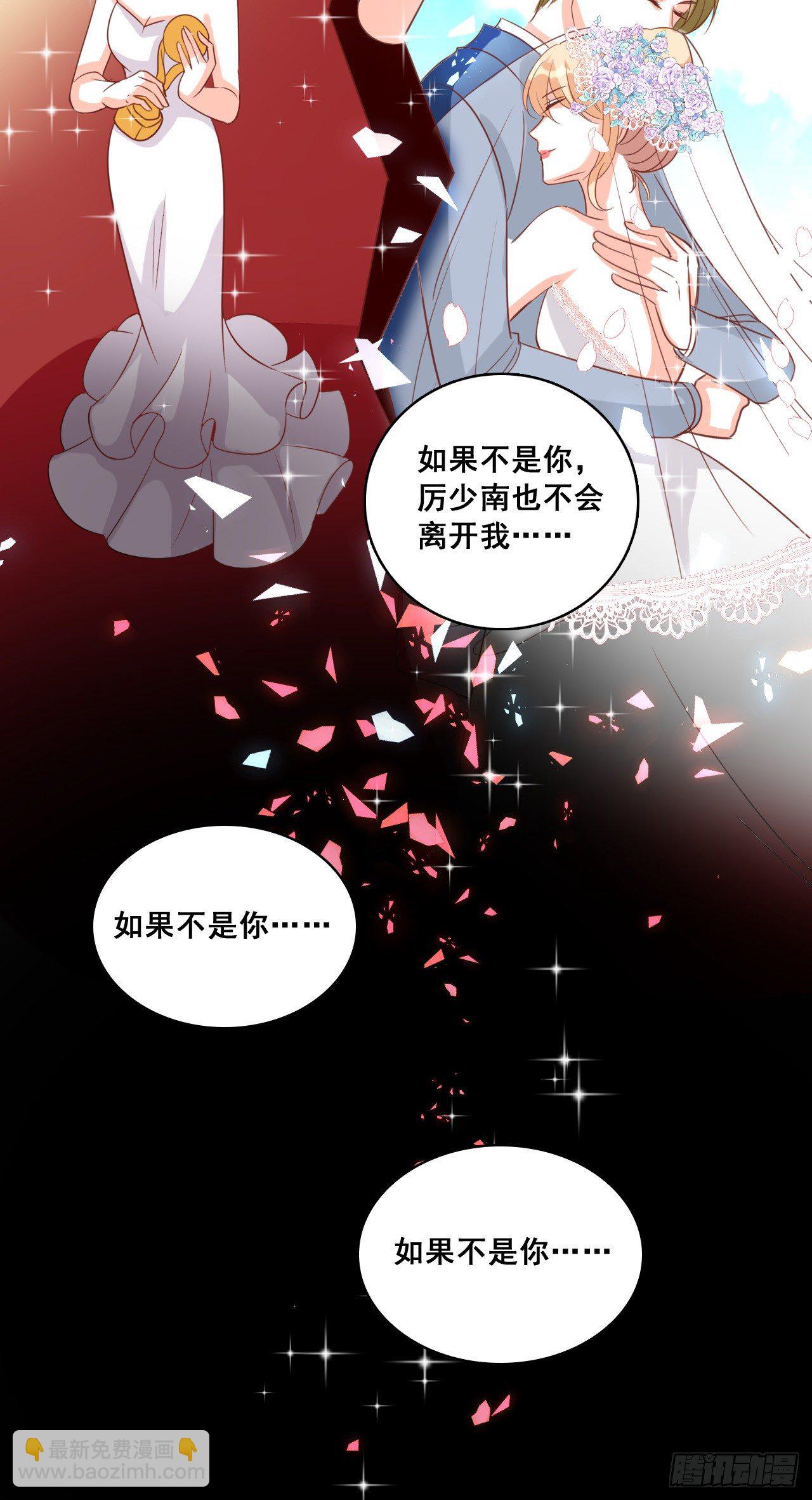 我就喜欢猪蹄子不行？-第11话