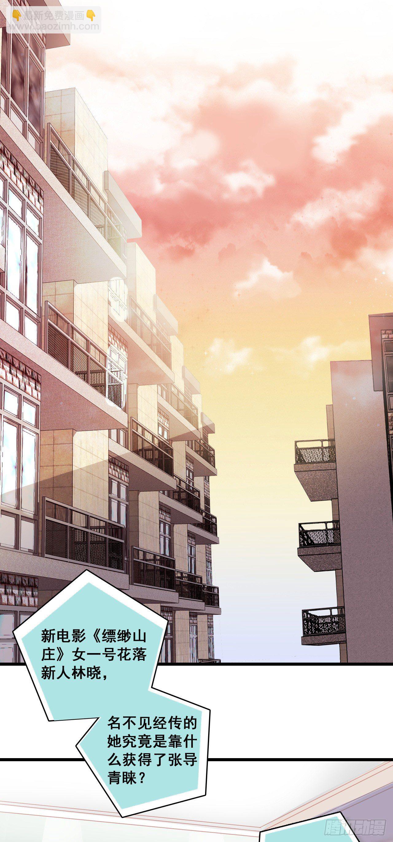 我就喜欢猪蹄子不行？-第11话