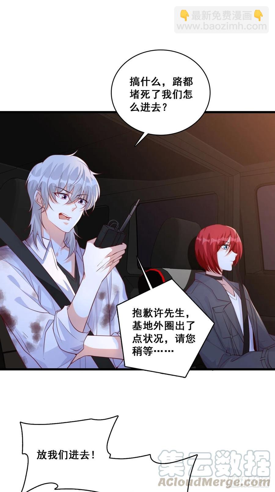 【100话啦！】善心-第101话