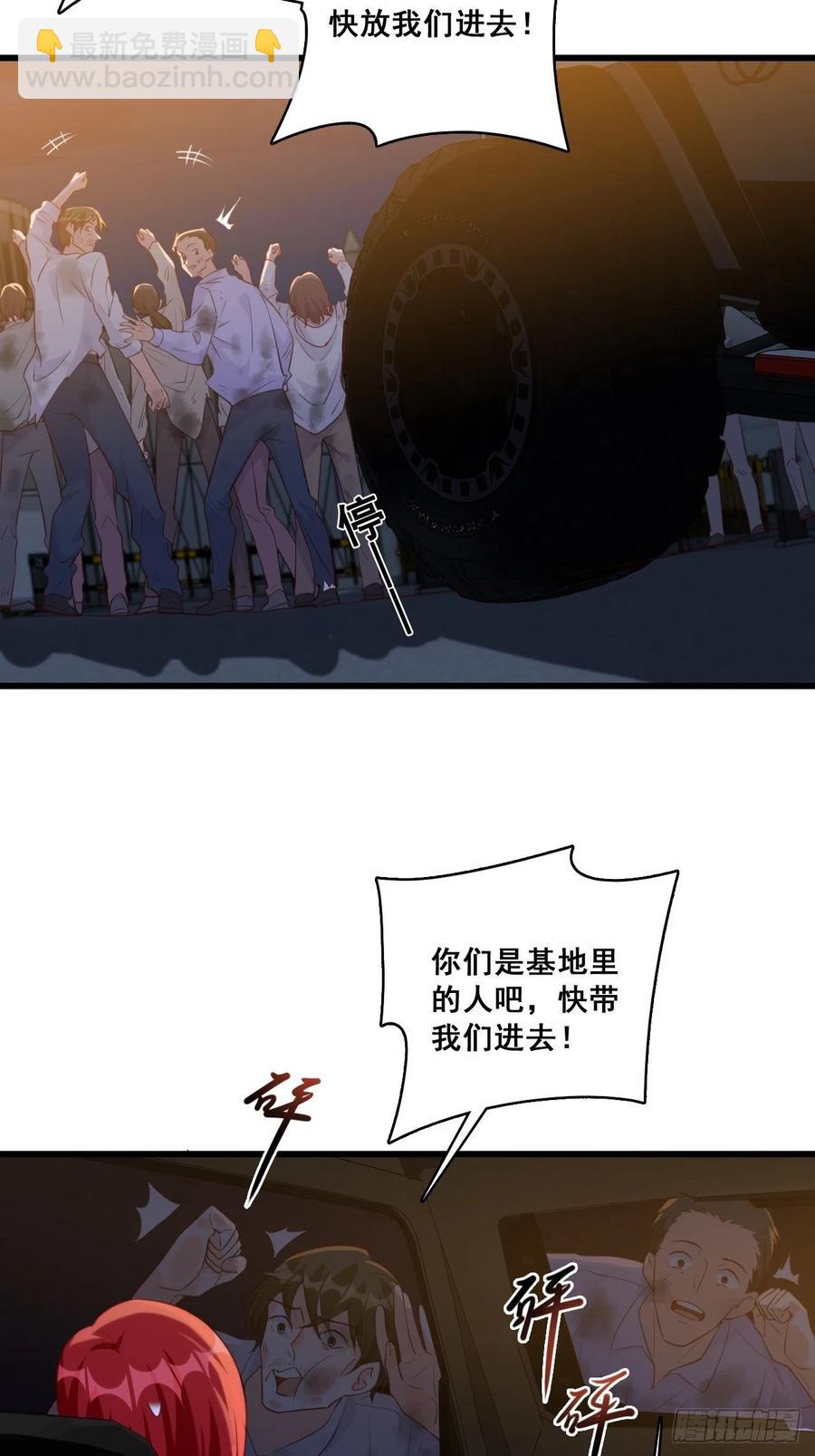 【100话啦！】善心-第101话