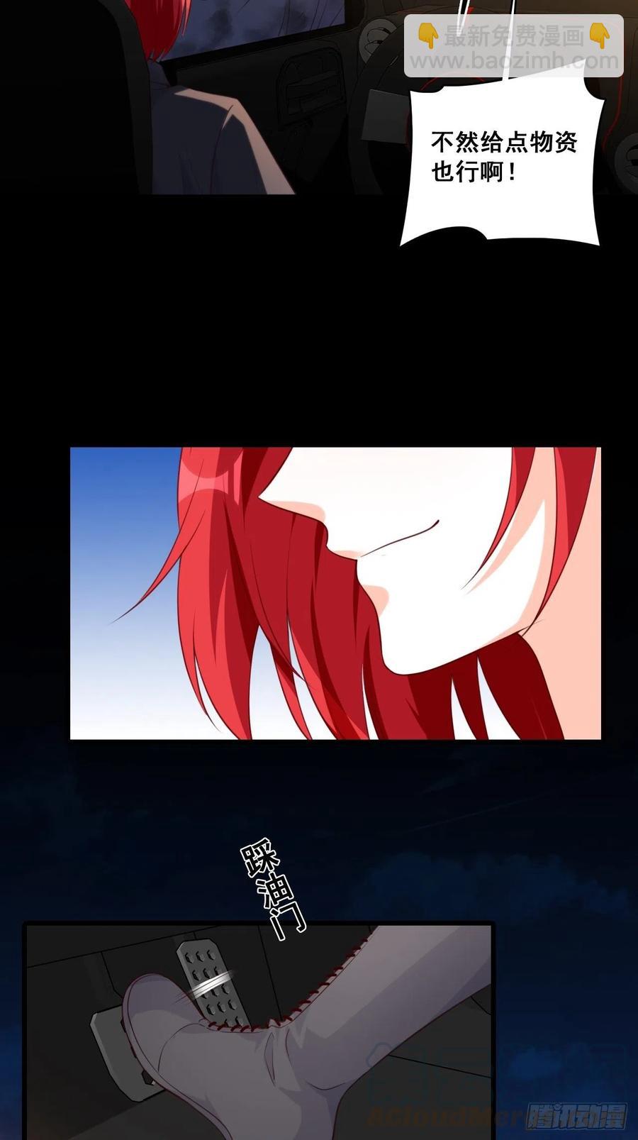 【100话啦！】善心-第101话