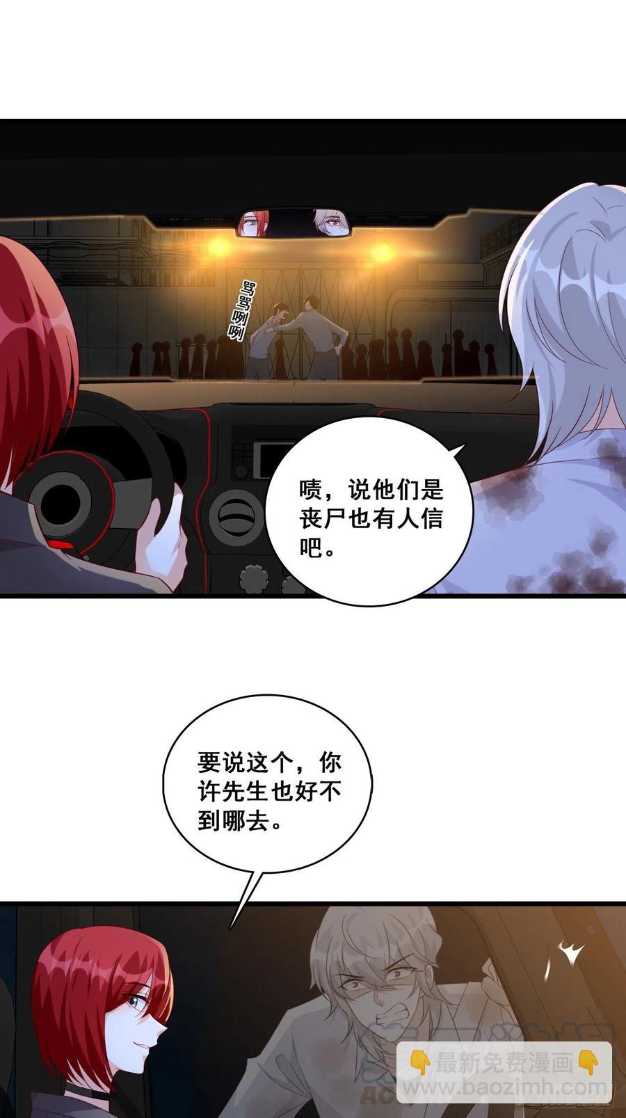 【100话啦！】善心-第101话