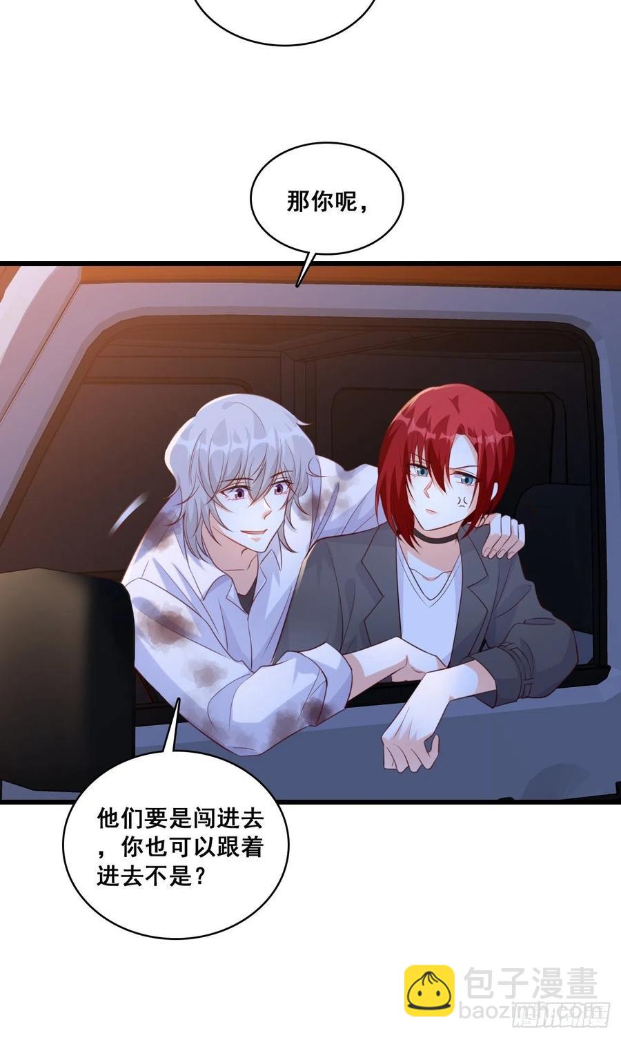 【100话啦！】善心-第101话