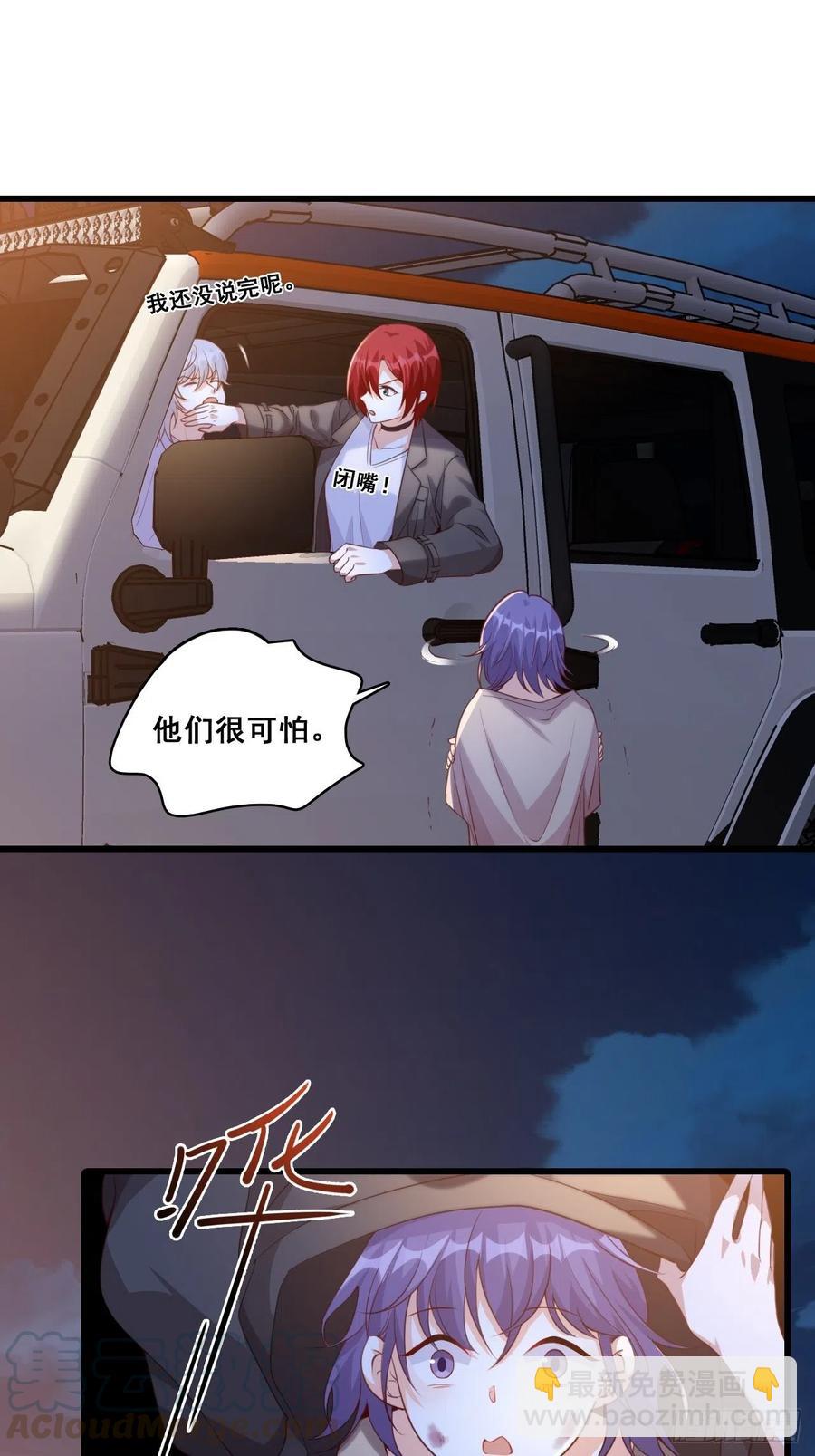 【100话啦！】善心-第101话