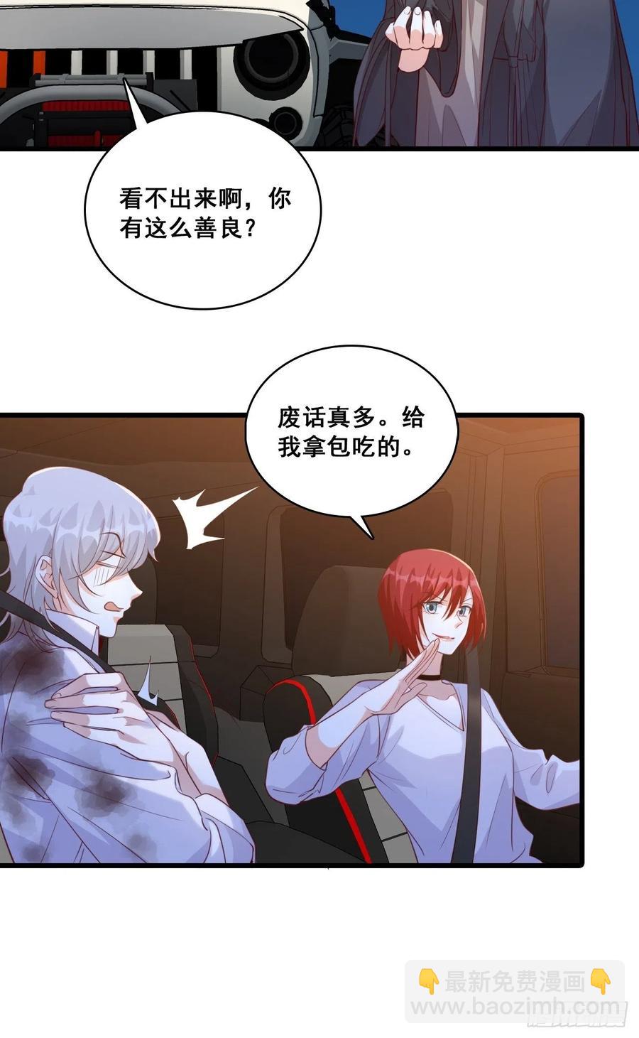 【100话啦！】善心-第101话