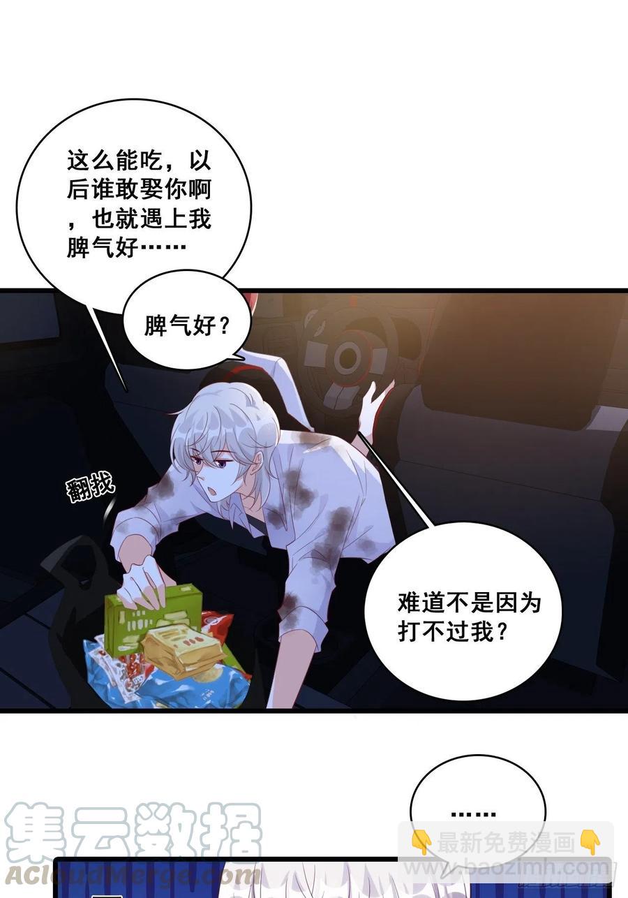 【100话啦！】善心-第101话