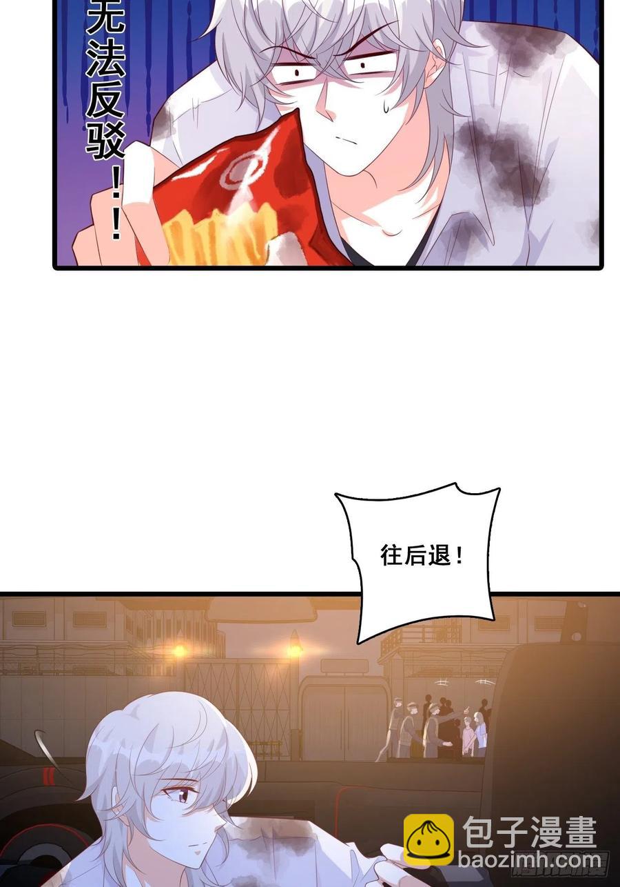 【100话啦！】善心-第101话