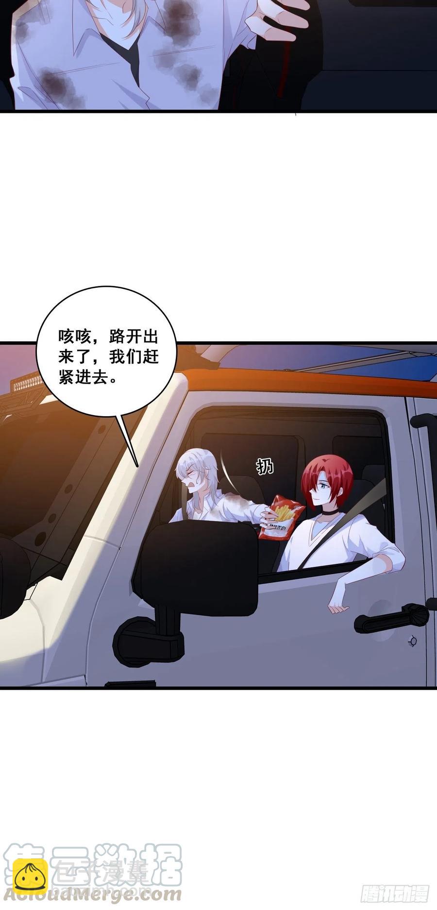 【100话啦！】善心-第101话