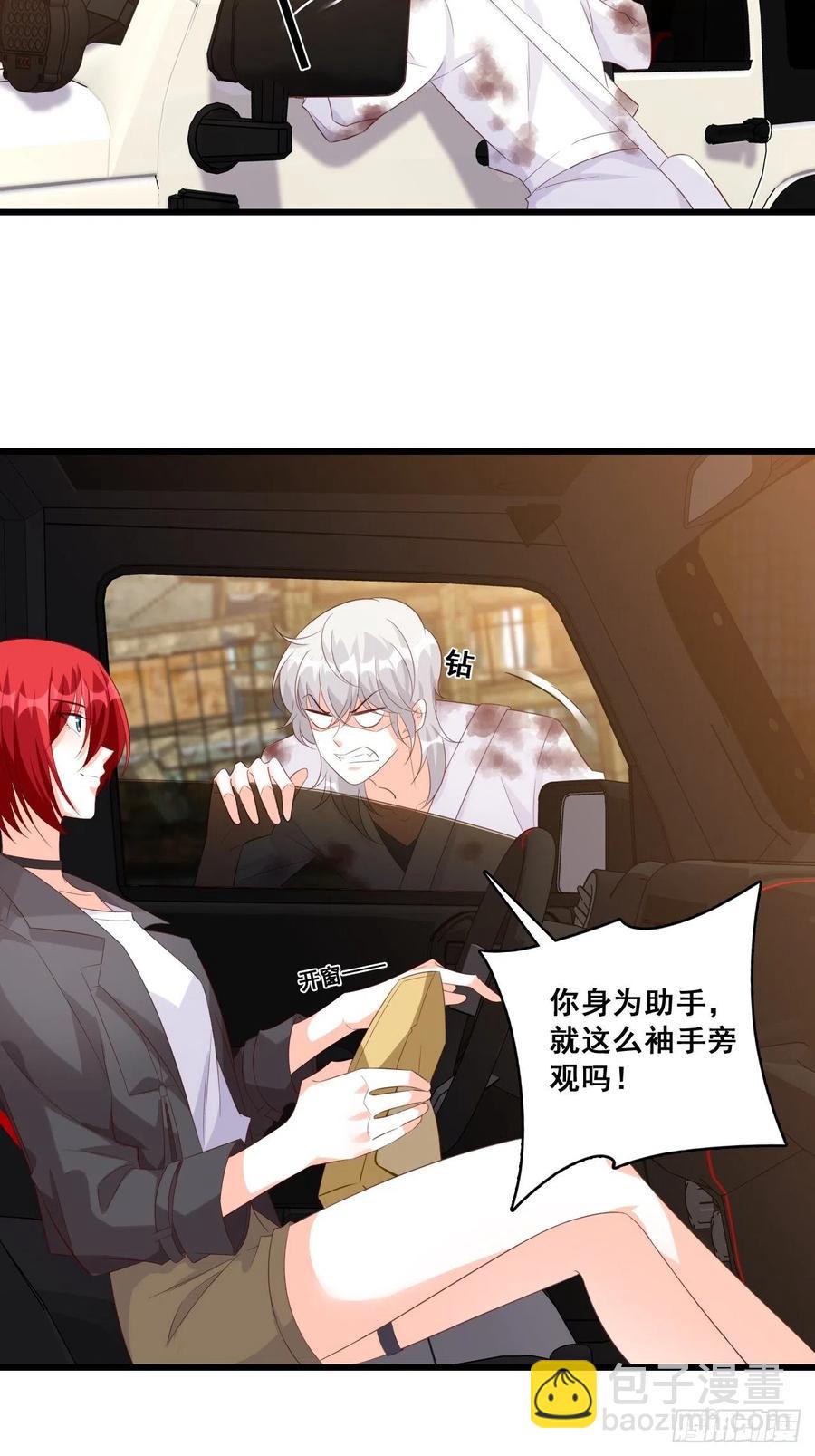 【100话啦！】善心-第101话