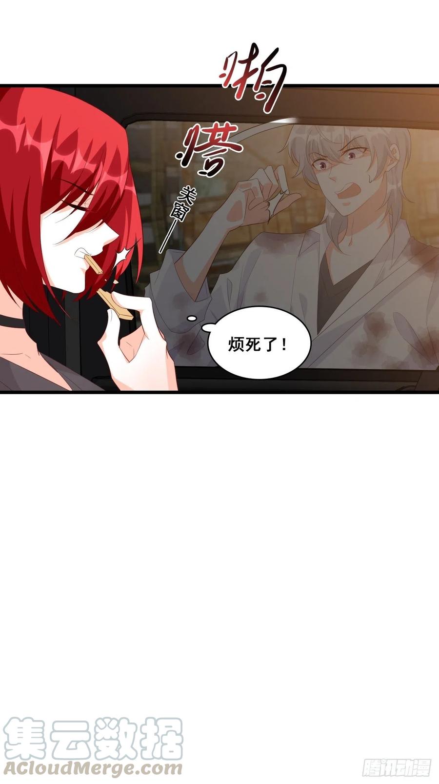 【100话啦！】善心-第101话