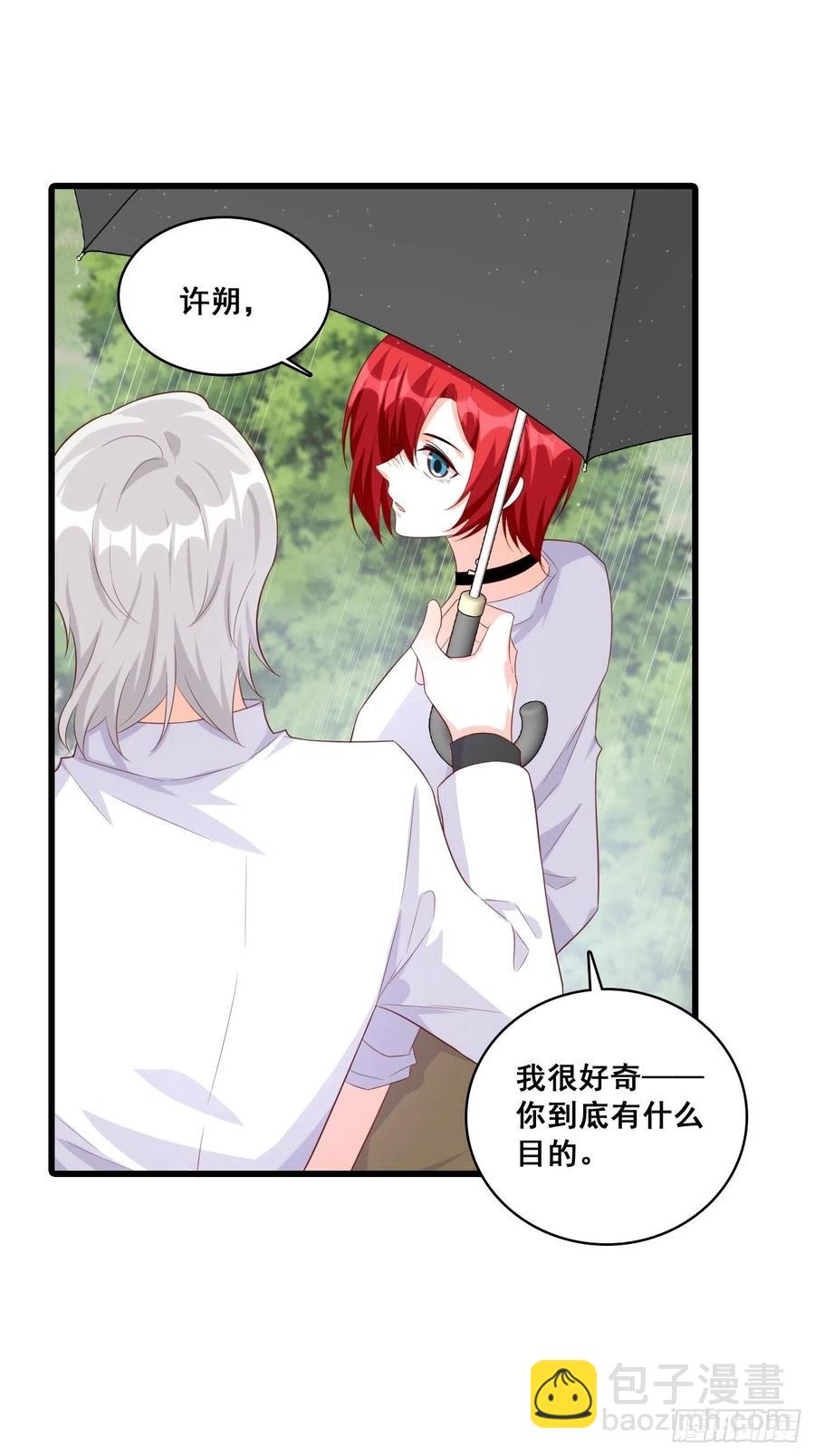 坏蛋上门啦！-第103话