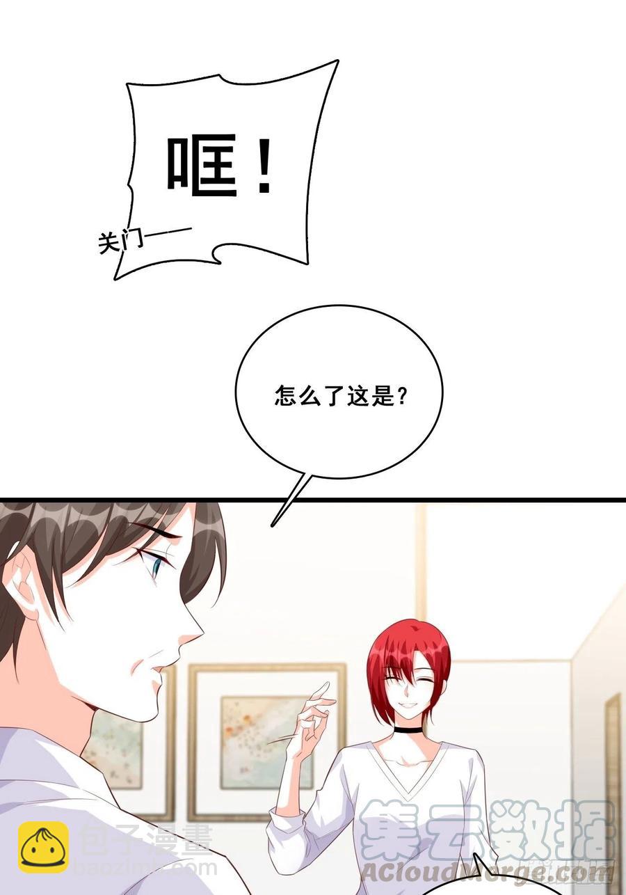 坏蛋上门啦！-第103话