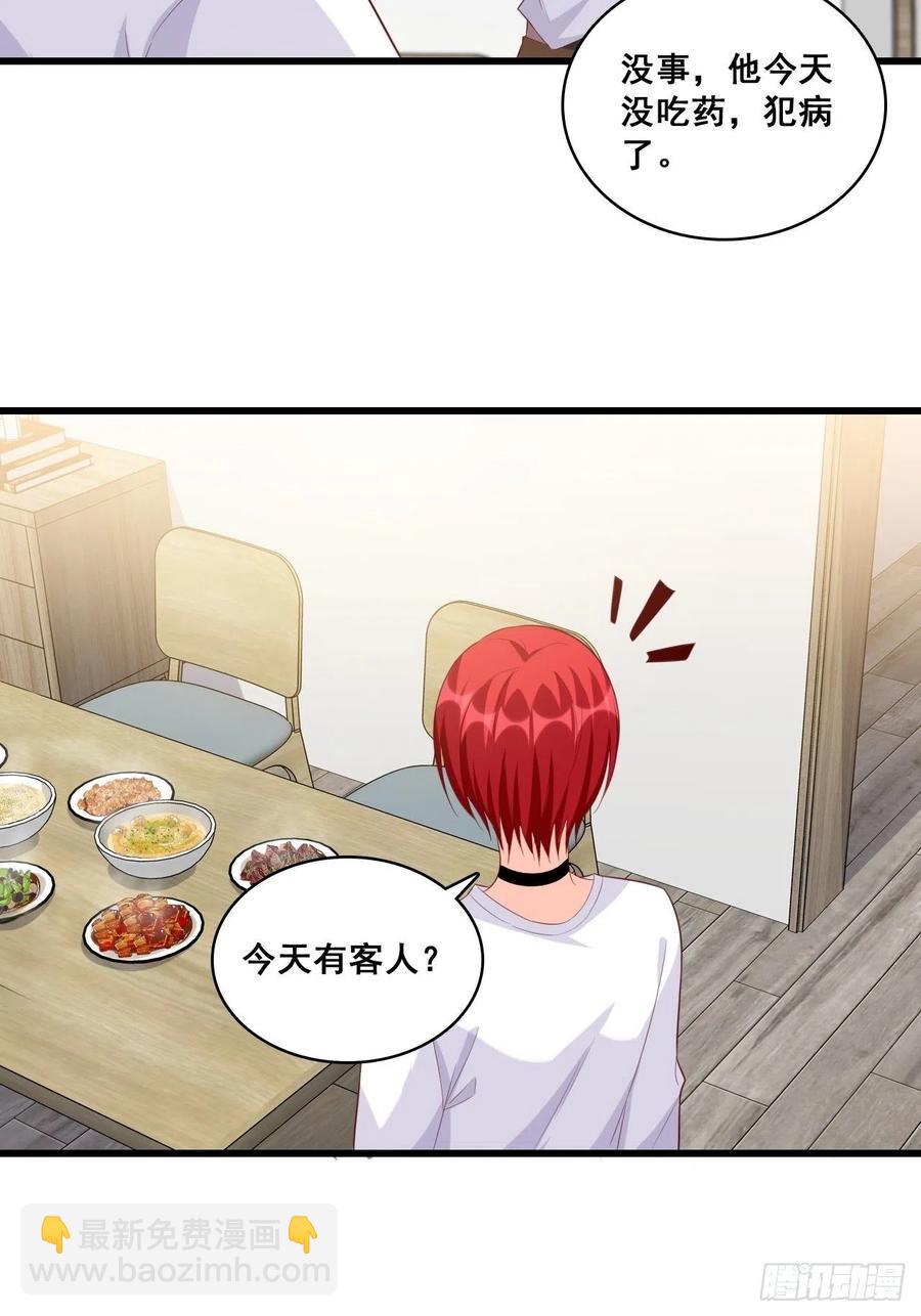 坏蛋上门啦！-第103话