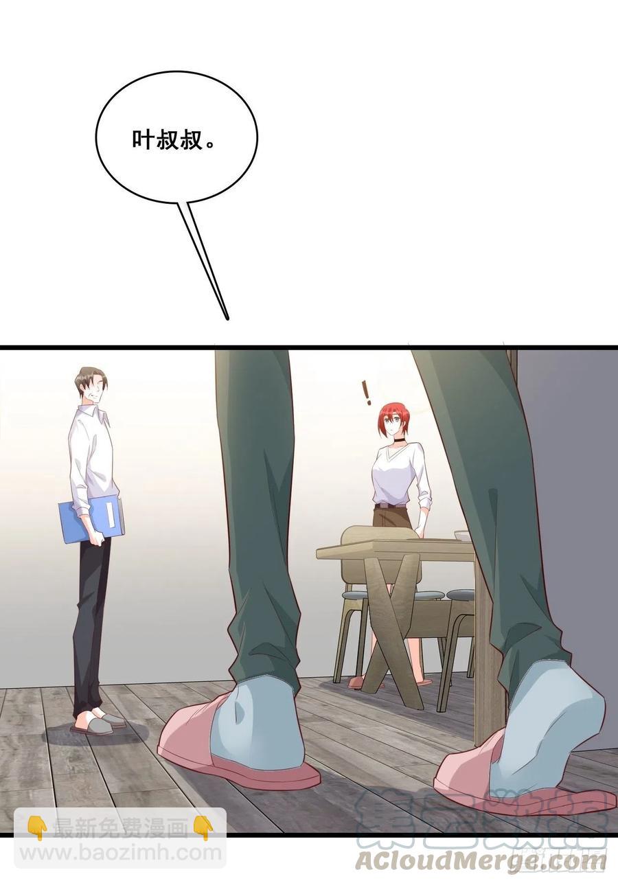 坏蛋上门啦！-第103话