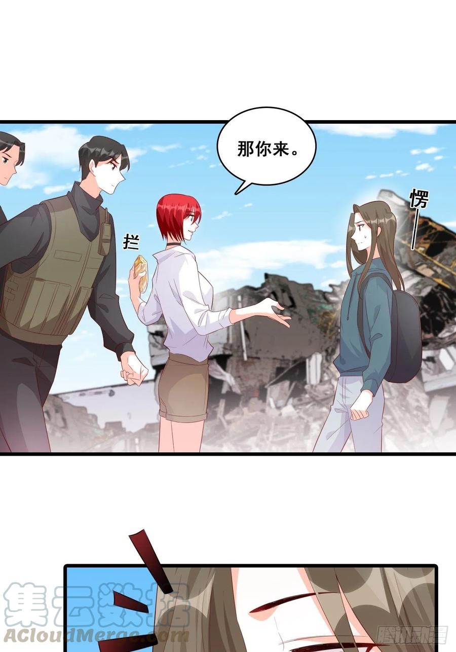 来玩大冒险呀！-第105话