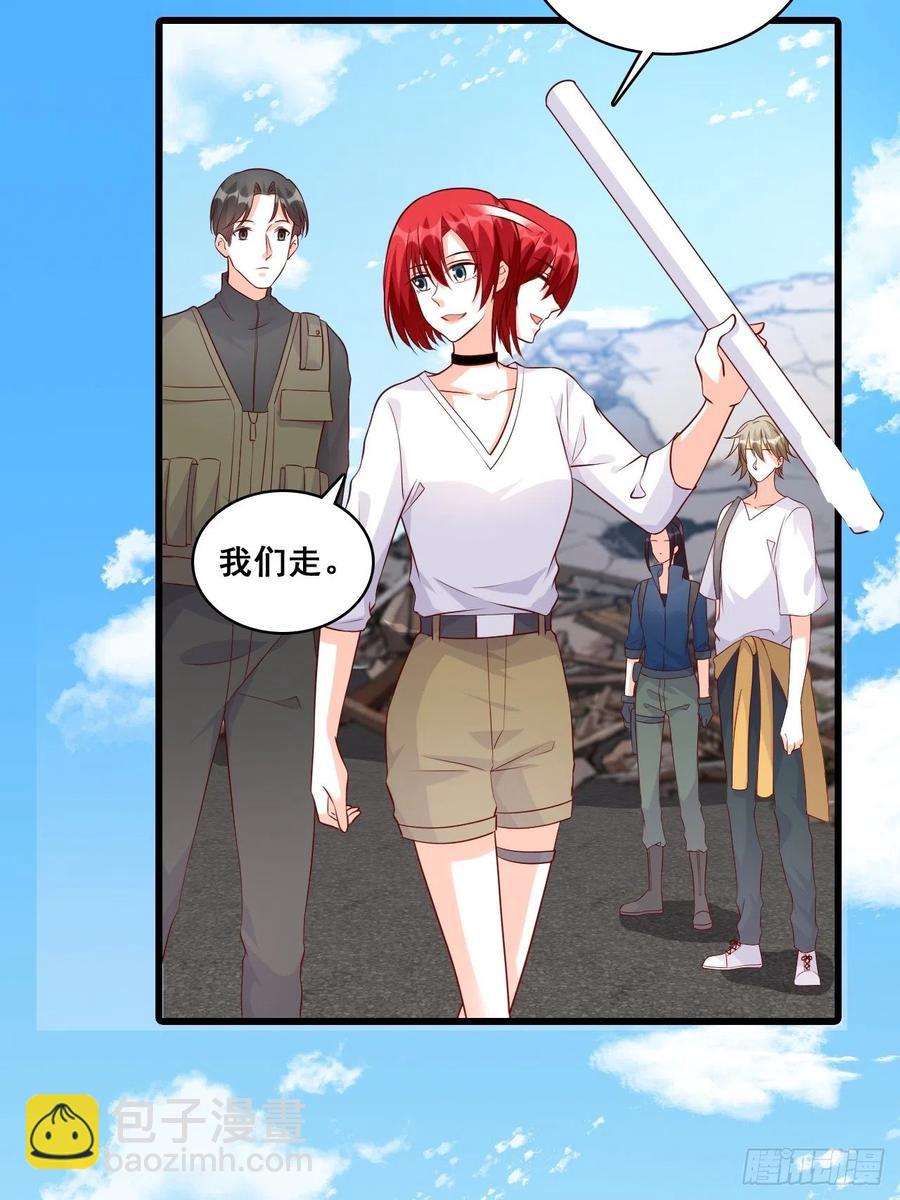 来玩大冒险呀！-第105话