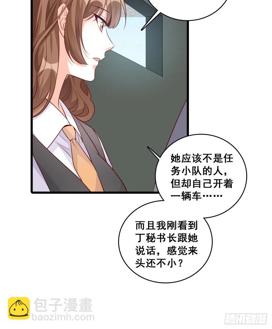 来玩大冒险呀！-第105话