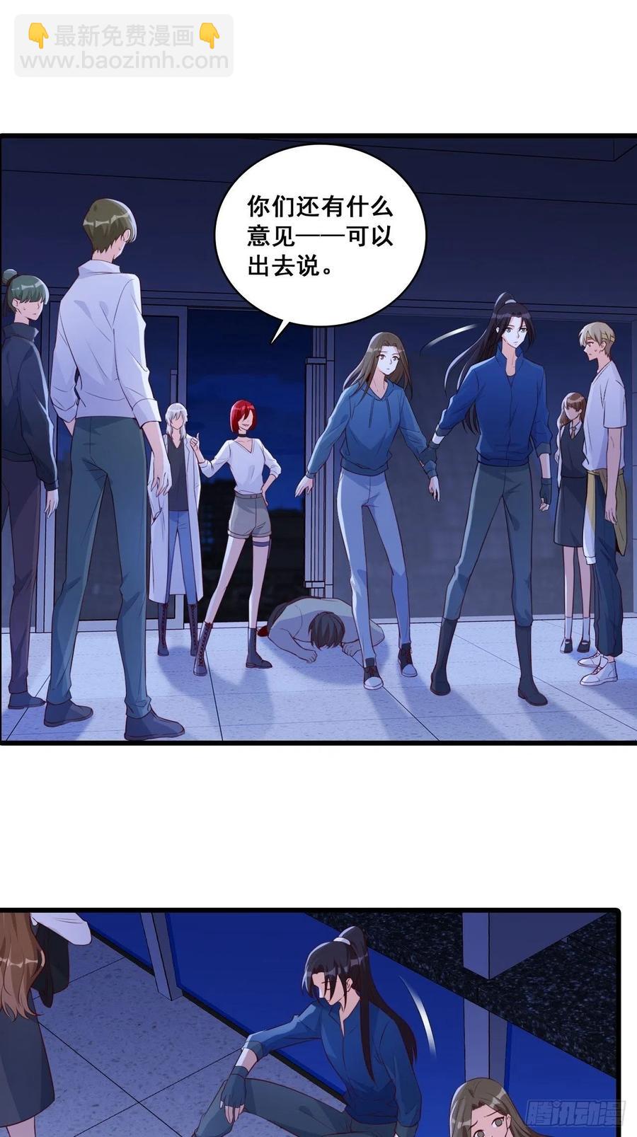 偷跑？-第107话