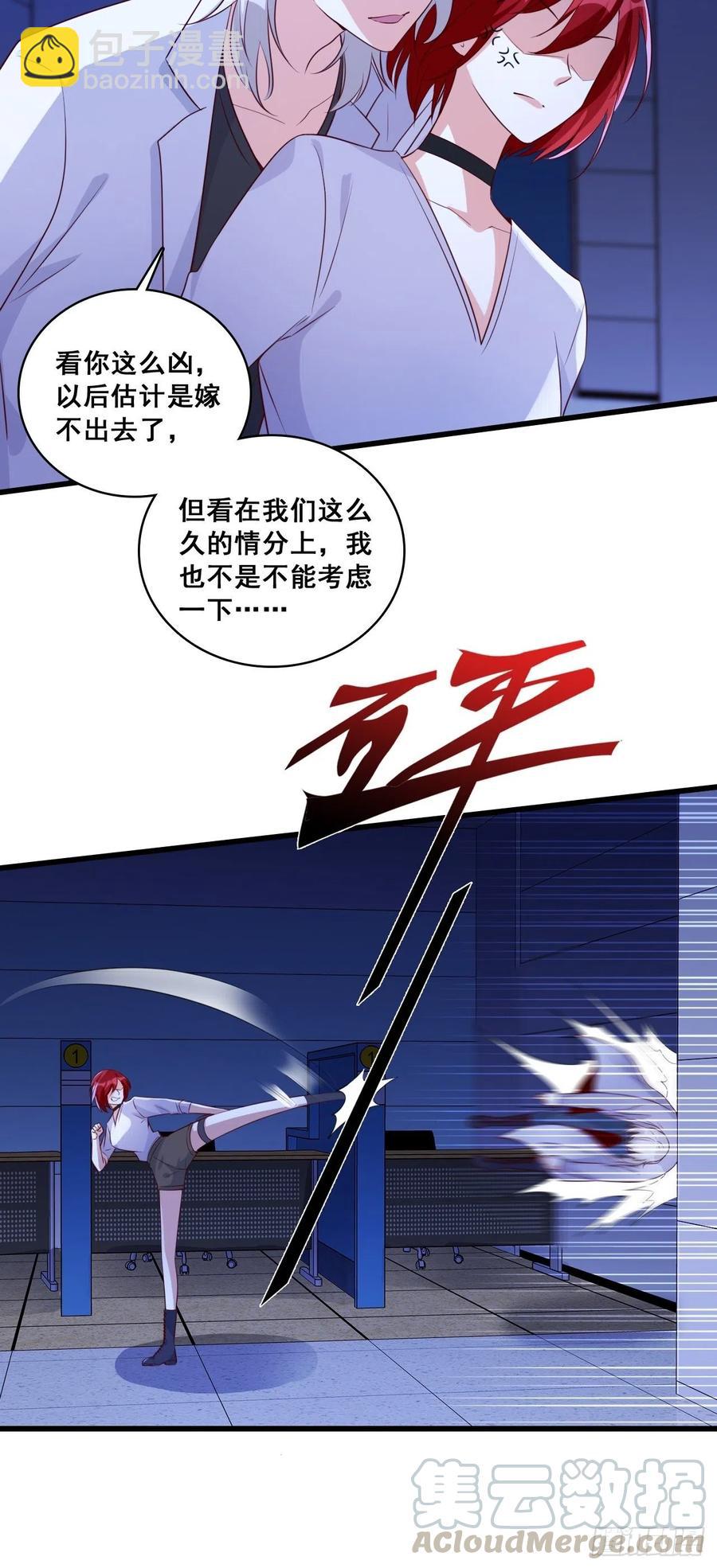偷跑？-第107话