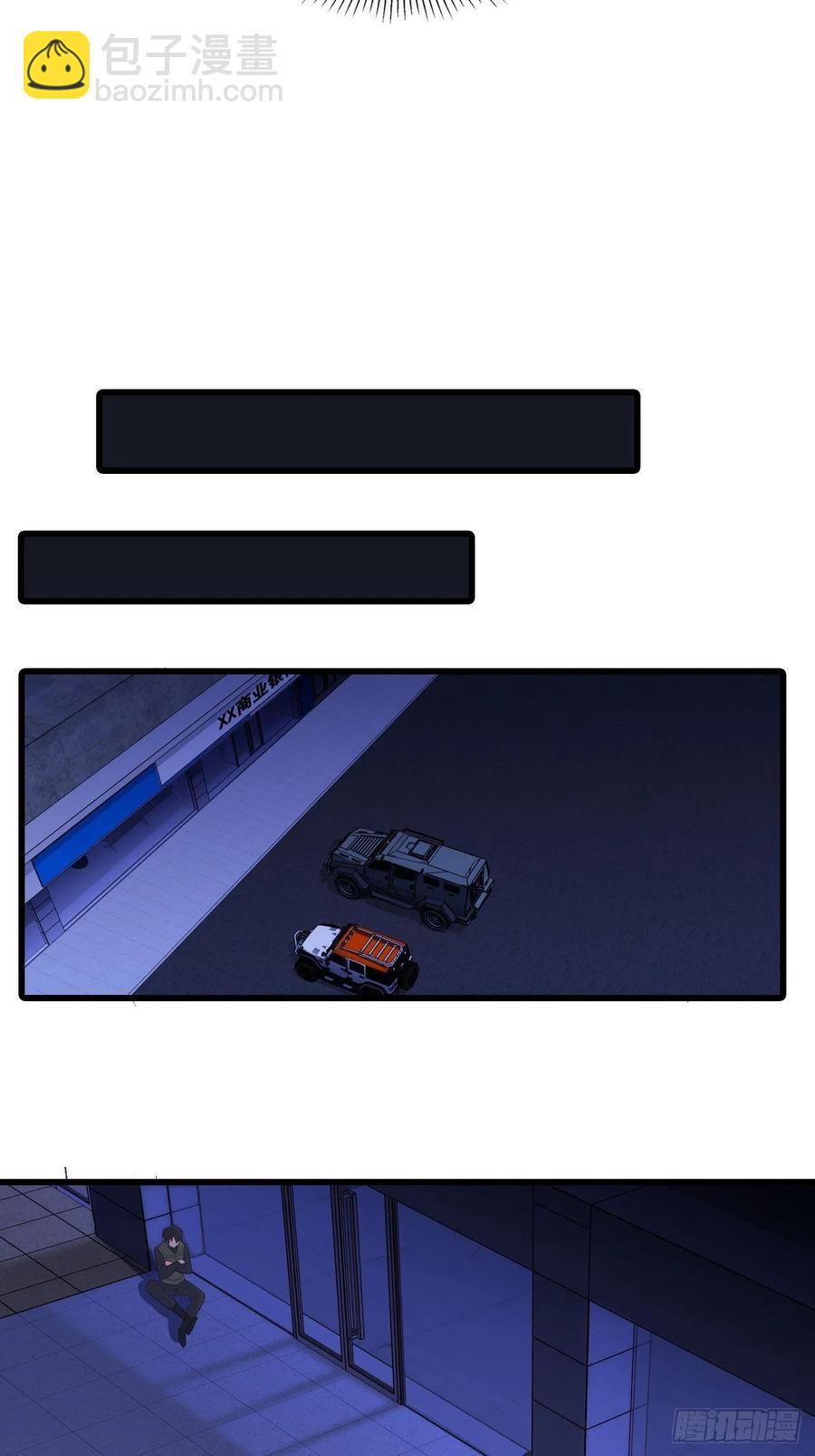 偷跑？-第107话