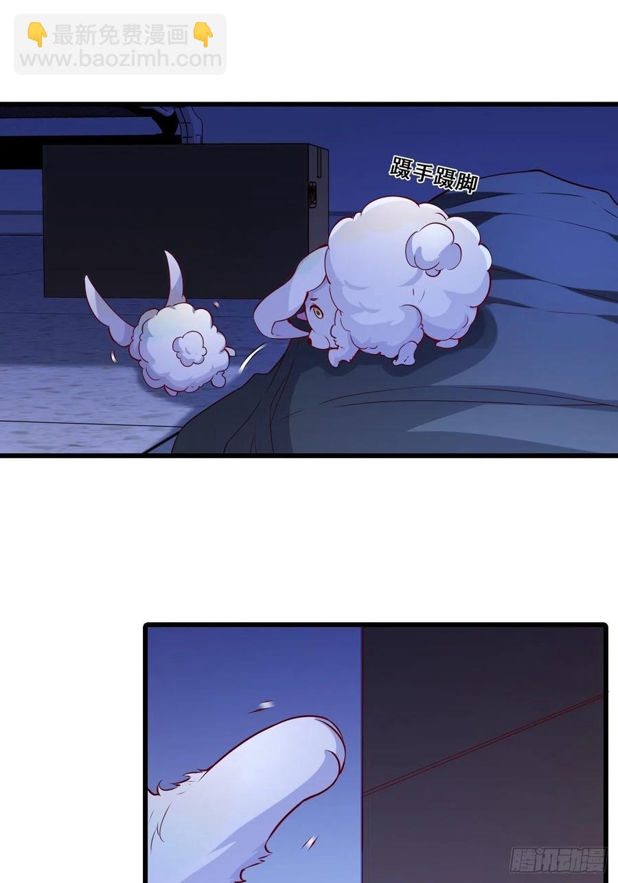 偷跑？-第107话