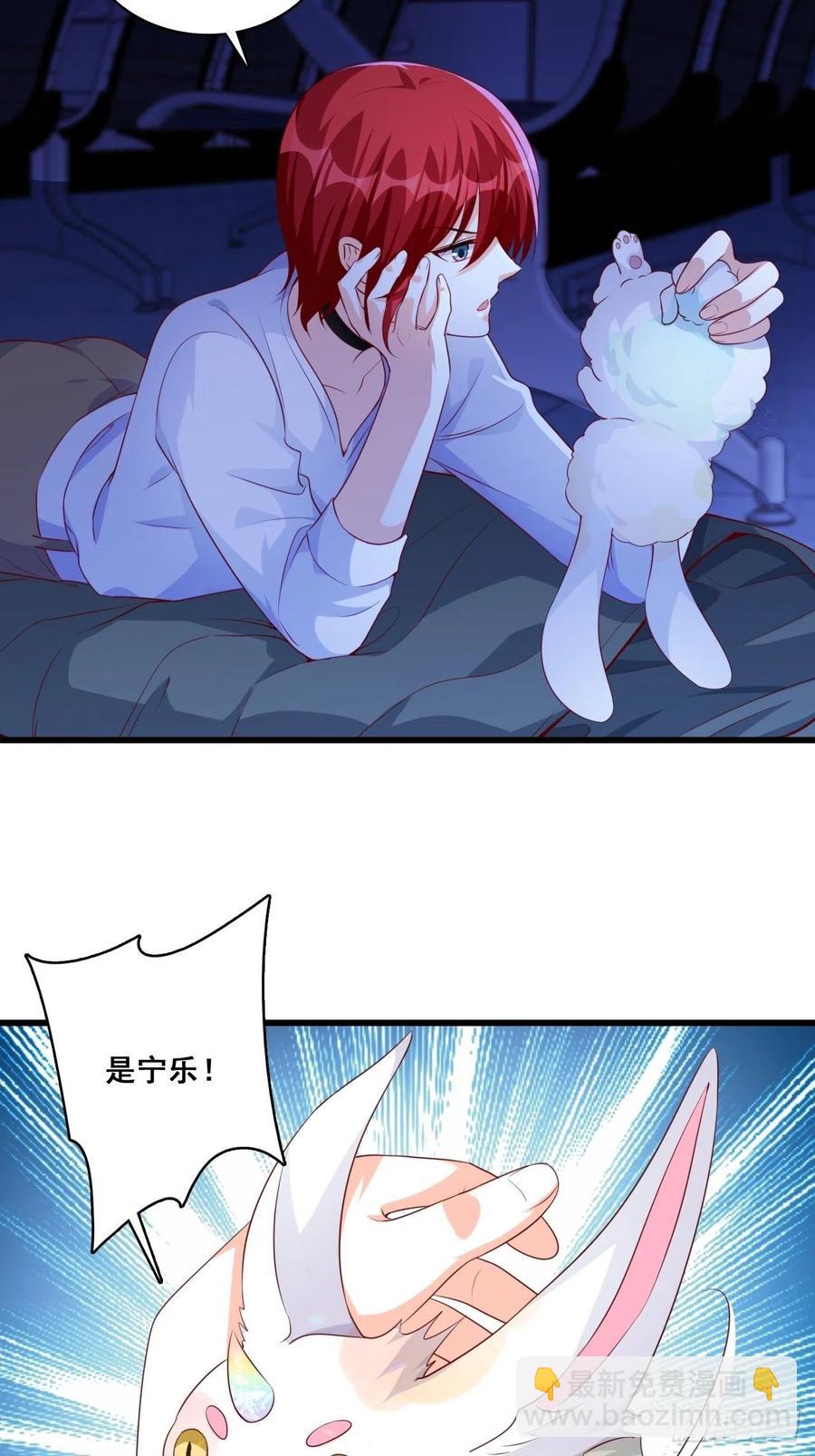 偷跑？-第107话