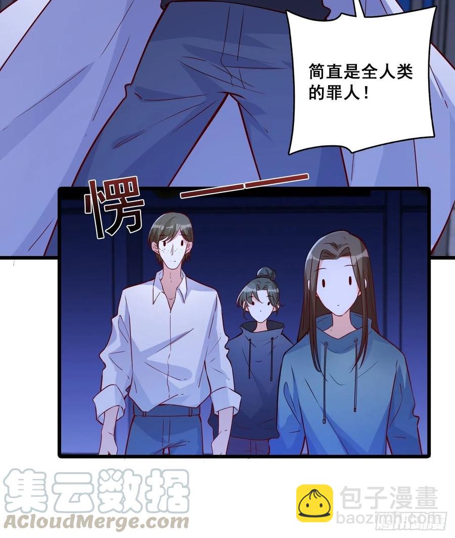偷跑？-第107话