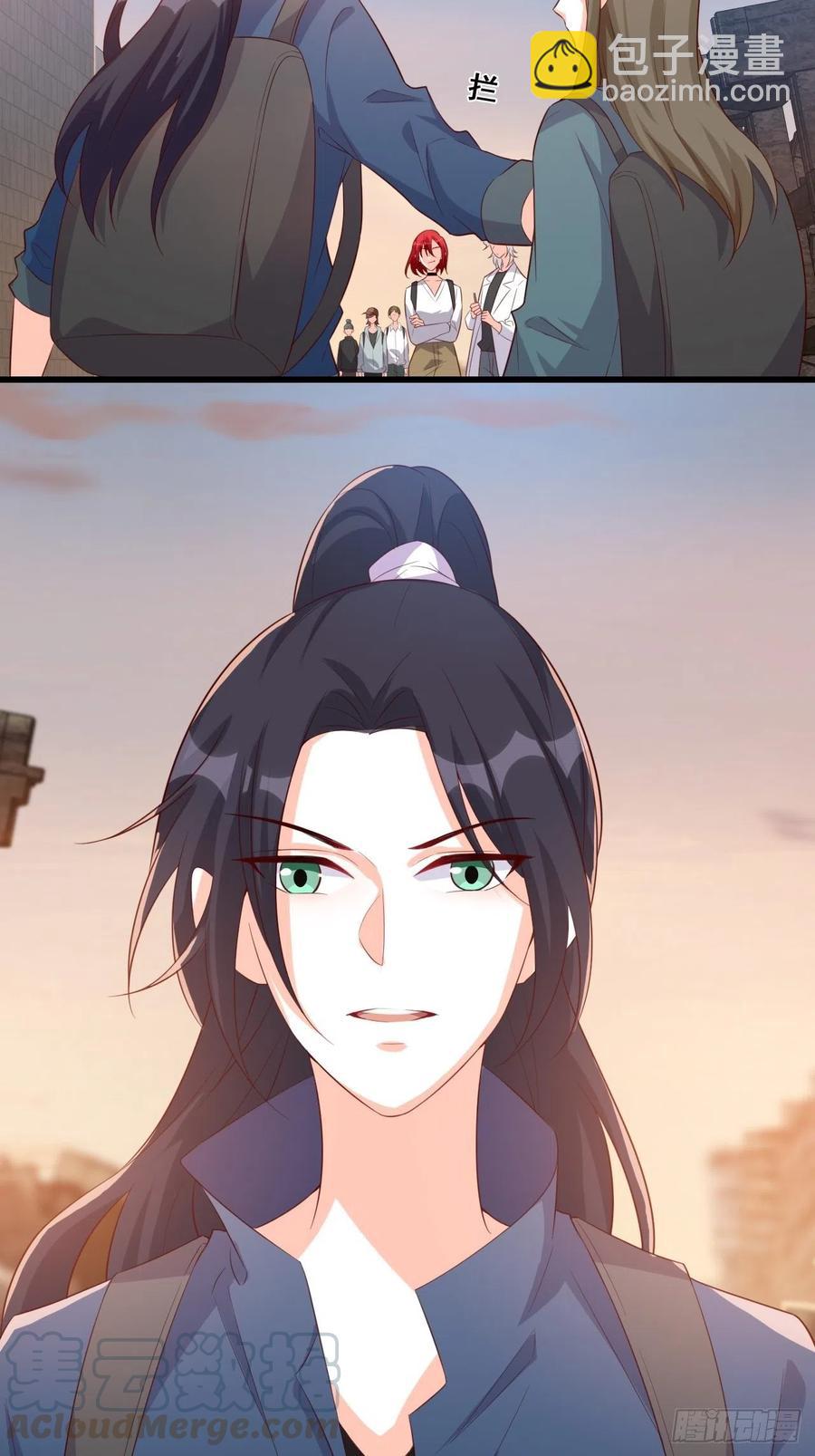 真面目！-第109话