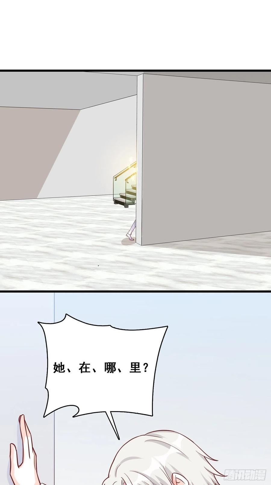 朕逃婚啦!-第111话