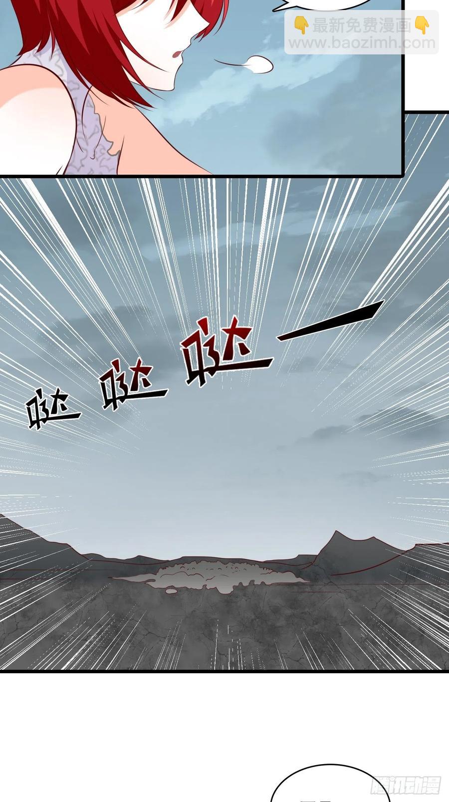 朕逃婚啦!-第111话