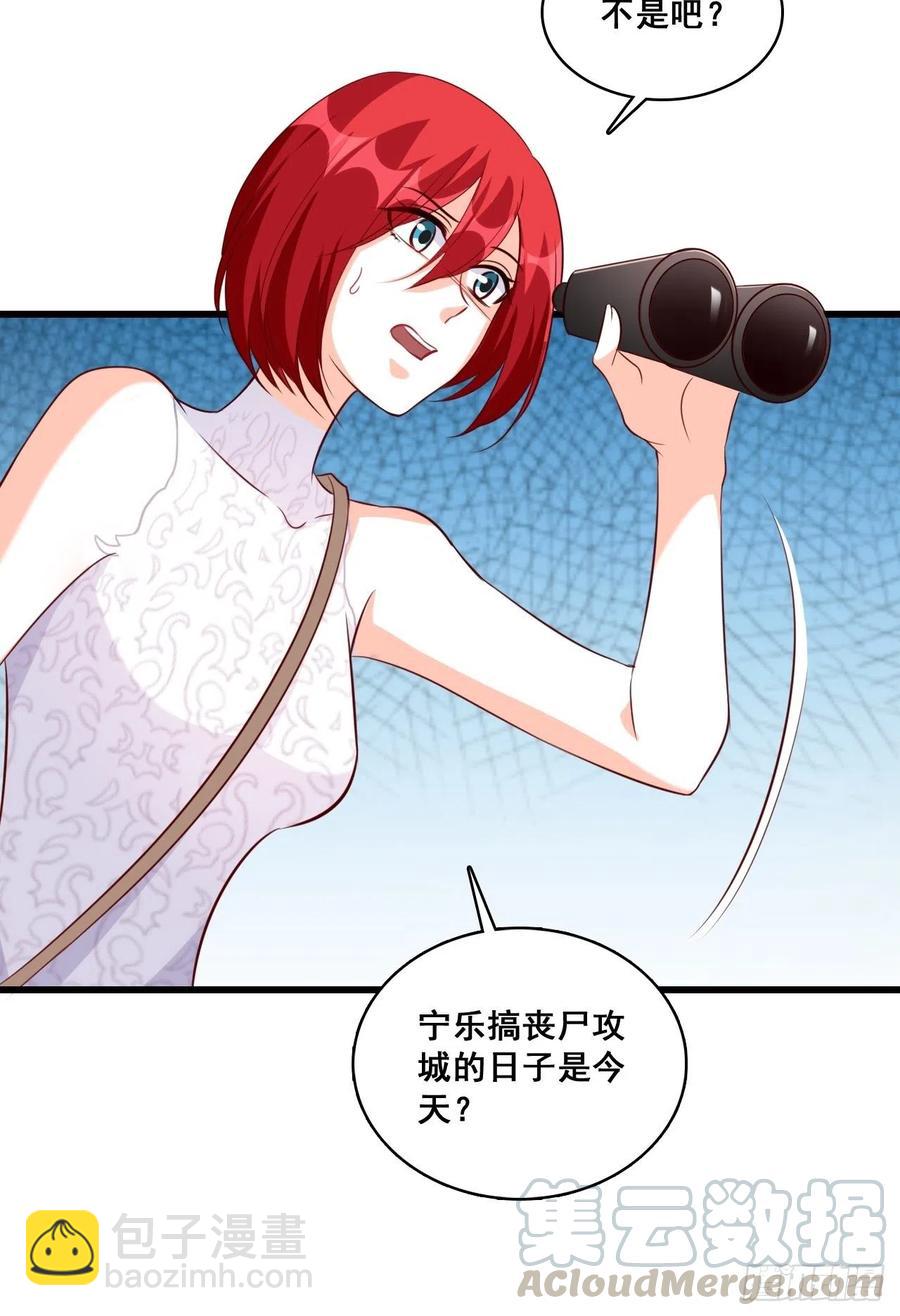 朕逃婚啦!-第111话