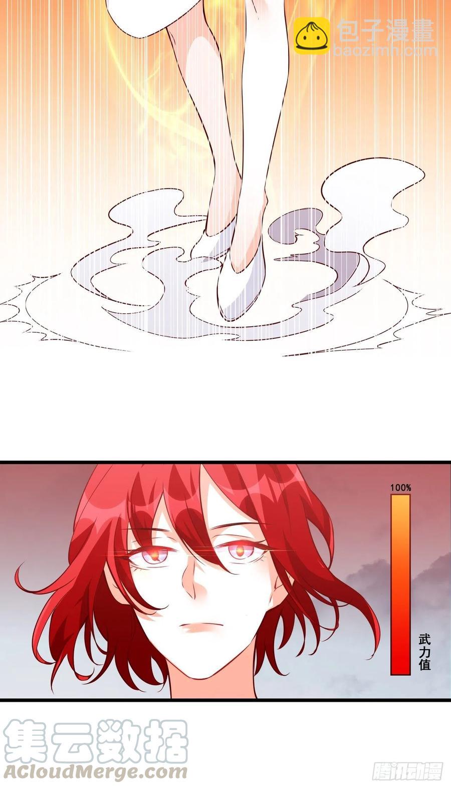 朕逃婚啦!-第111话